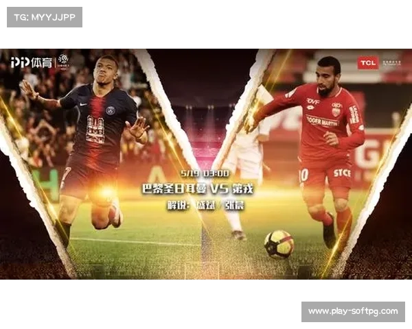 AI战术解读助力专业解说 全面提升德甲观赛体验