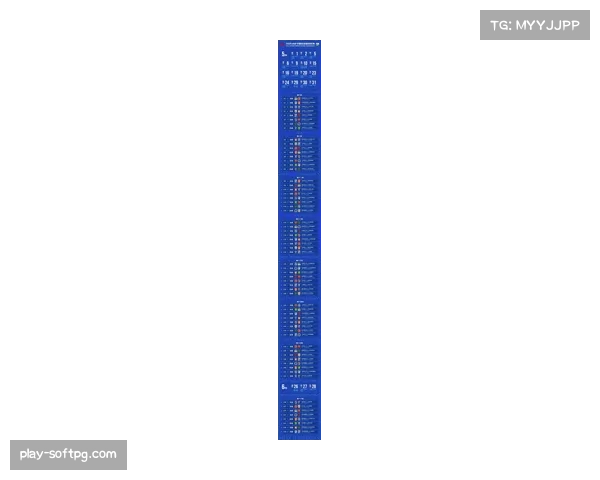2026中超赛程正式公布，首轮将于3月6日-8日开战