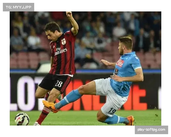 AC米兰守强攻弱特征明显，总失球27个高居联盟第一但进攻效率不足